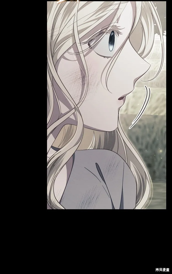 倖存王女的微笑之謎,第45話,第7张