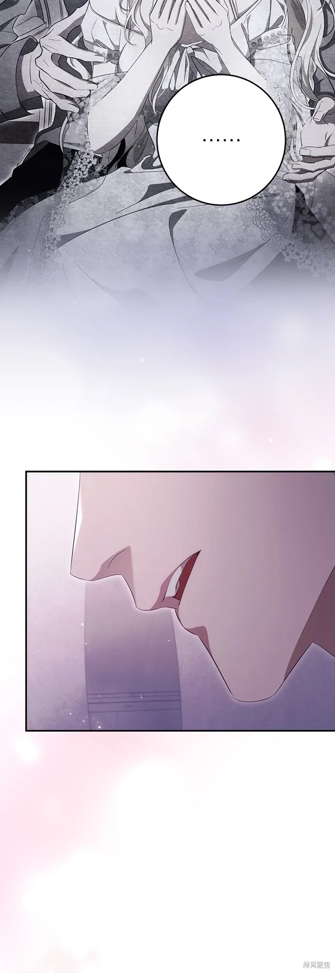 倖存王女的微笑之謎,第38話,第46张