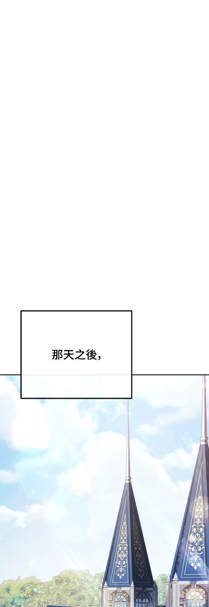 倖存王女的微笑之謎,第38話,第52张