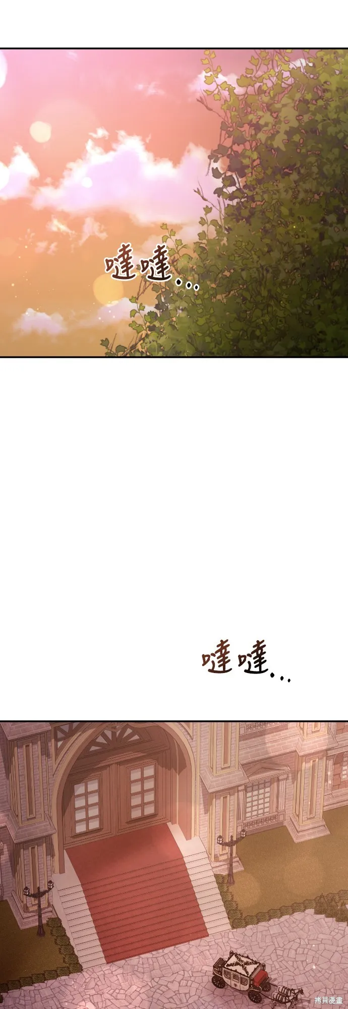 倖存王女的微笑之謎,第25話,第28张