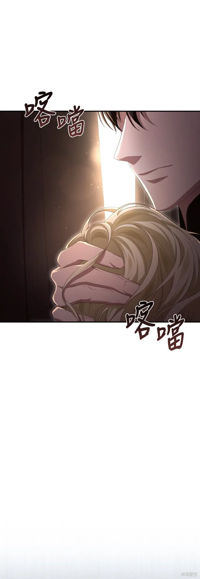 倖存王女的微笑之謎,第25話,第3张