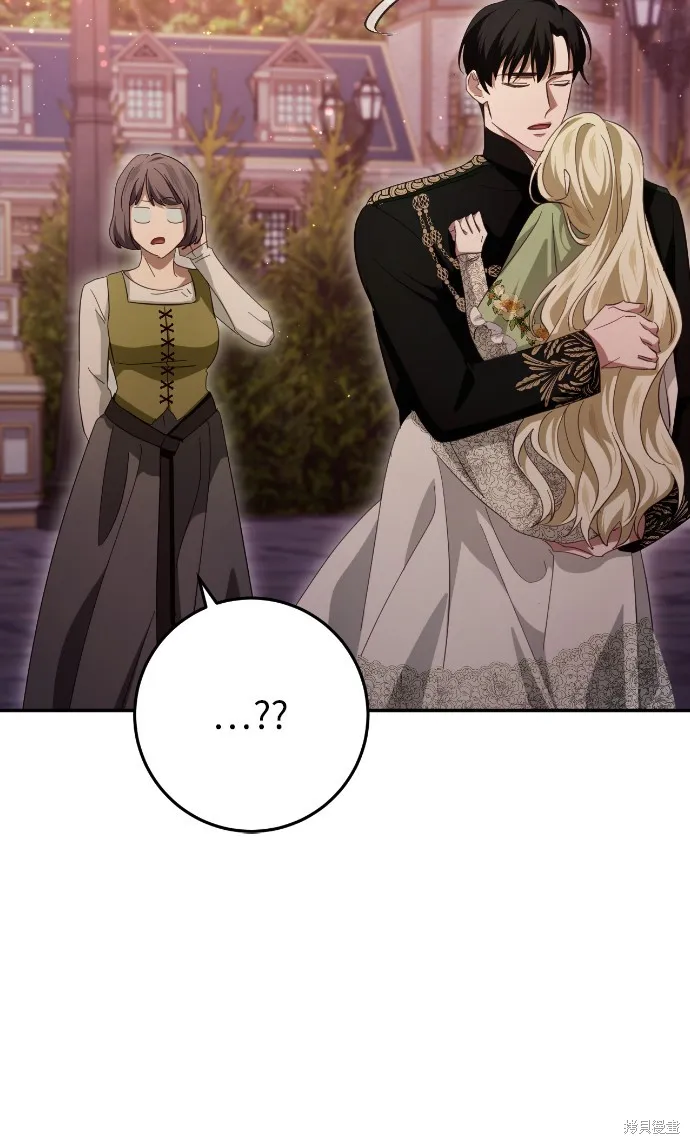 倖存王女的微笑之謎,第25話,第49张