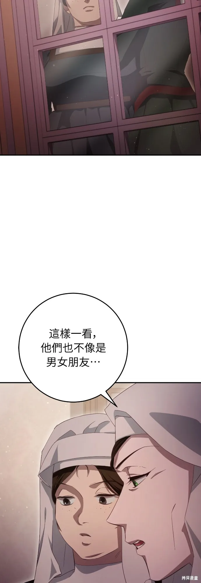 倖存王女的微笑之謎,第25話,第52张