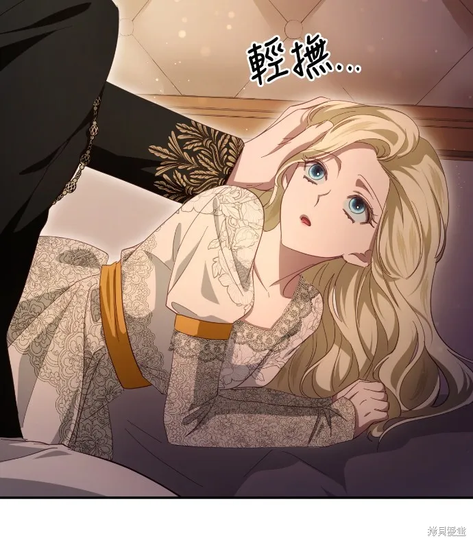 倖存王女的微笑之謎,第25話,第63张