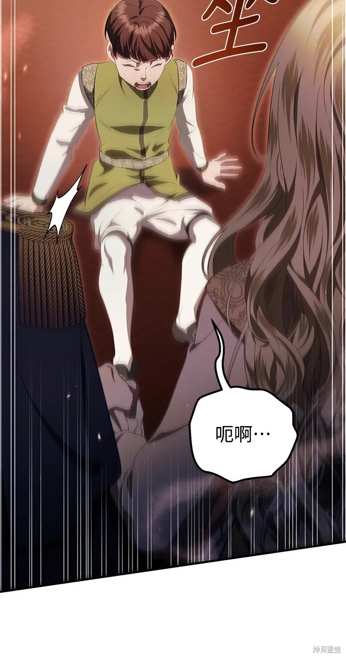 倖存王女的微笑之謎,第46話,第47张