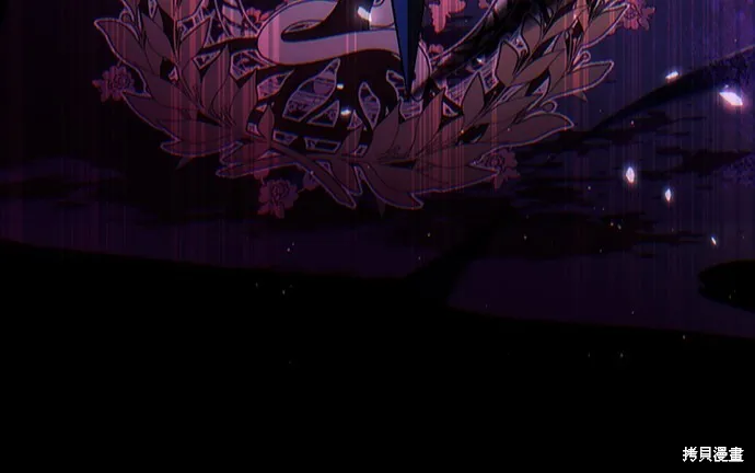 倖存王女的微笑之謎,第48話,第40张