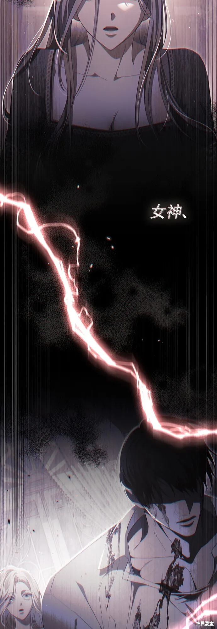 倖存王女的微笑之謎,第48話,第91张