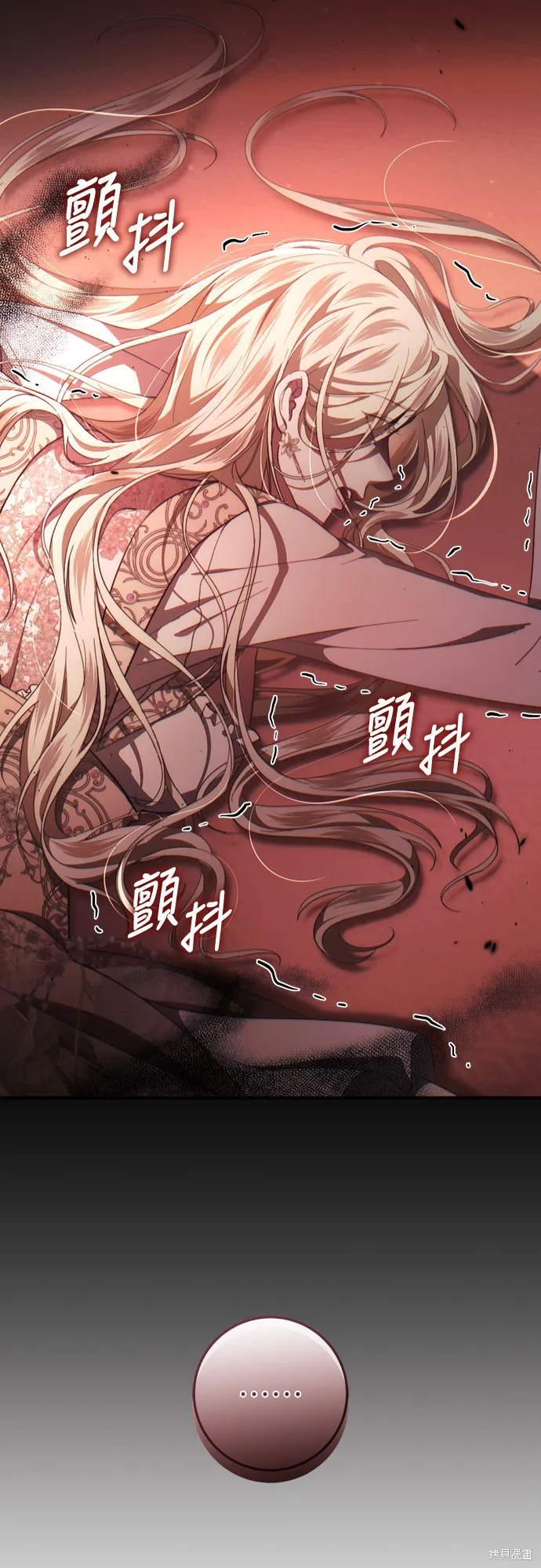 倖存王女的微笑之謎,第48話,第94张