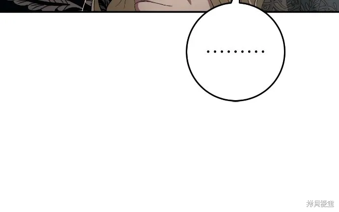 倖存王女的微笑之謎,第30話,第93张