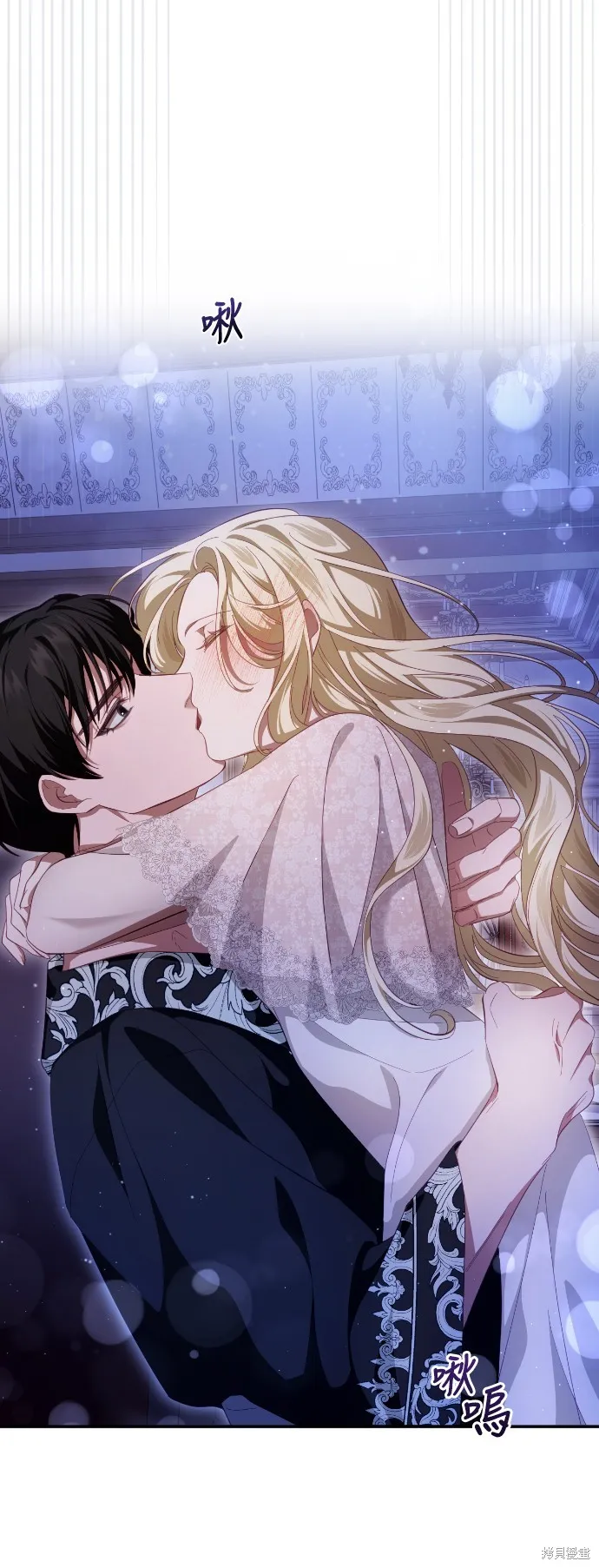 倖存王女的微笑之謎,第28話,第5张