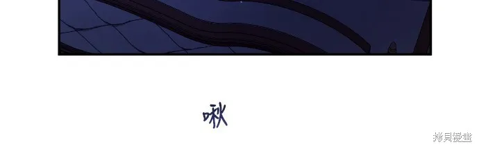 倖存王女的微笑之謎,第28話,第57张