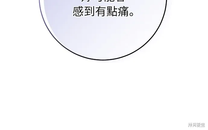 倖存王女的微笑之謎,第28話,第64张
