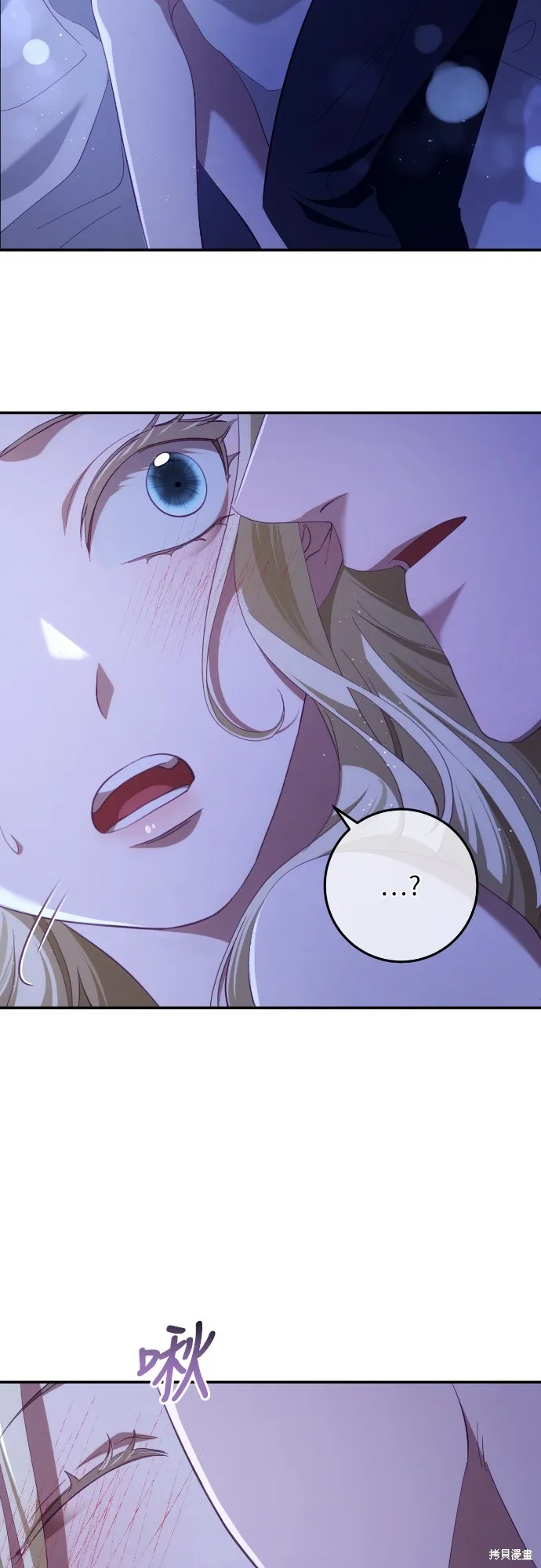 倖存王女的微笑之謎,第28話,第66张