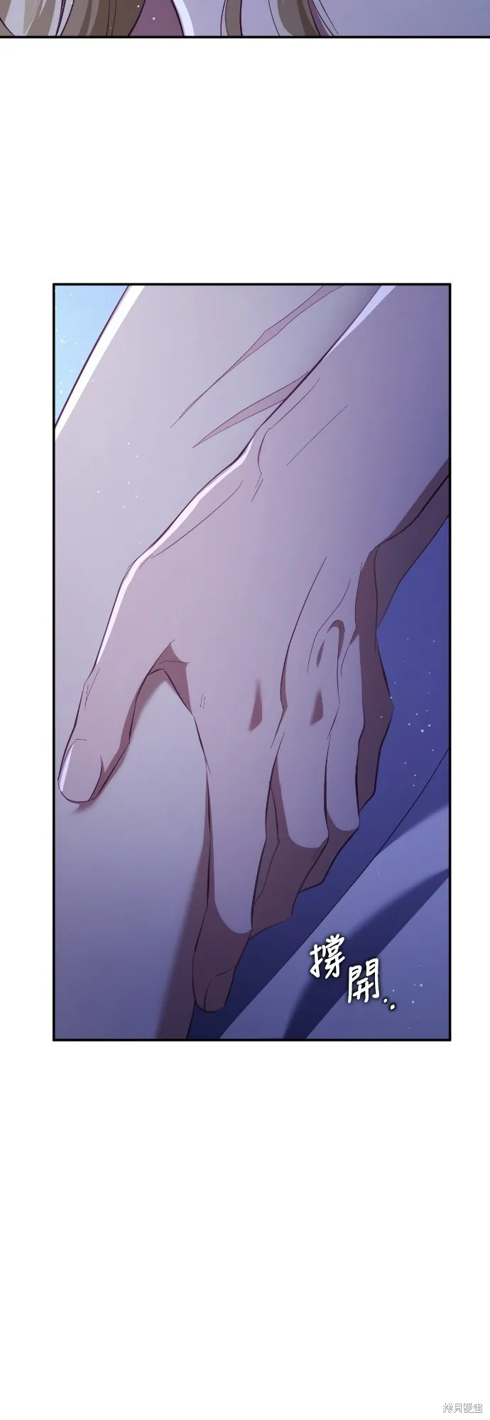 倖存王女的微笑之謎,第28話,第69张