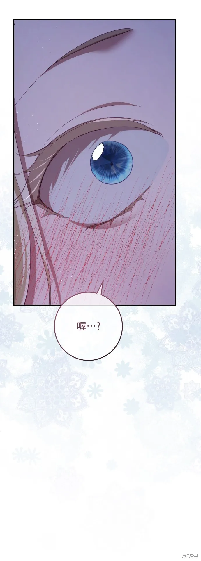 倖存王女的微笑之謎,第28話,第70张