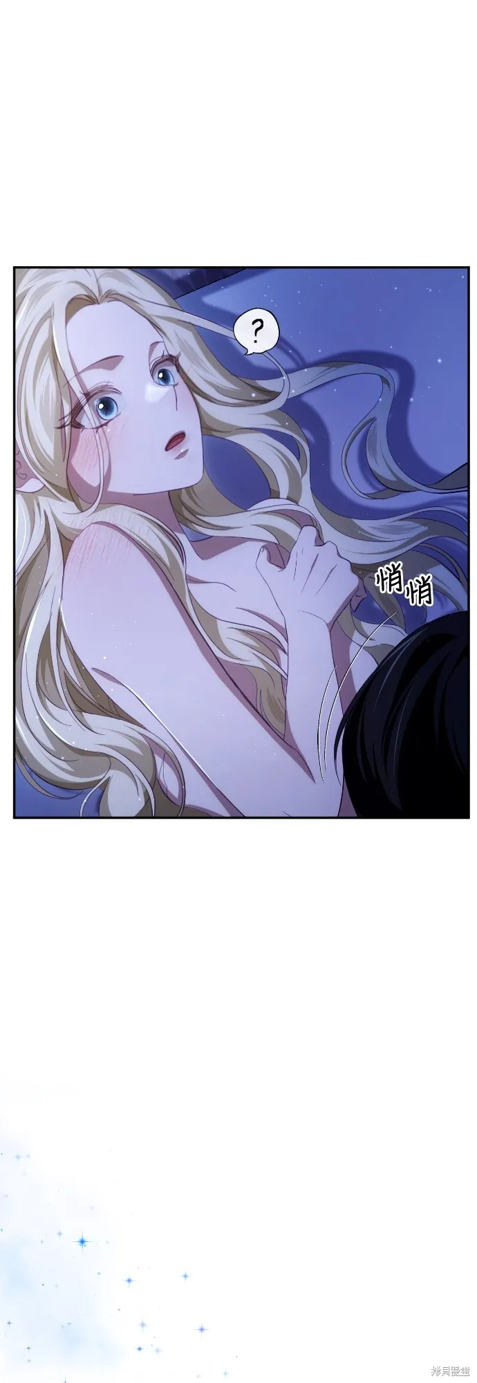 倖存王女的微笑之謎,第28話,第79张