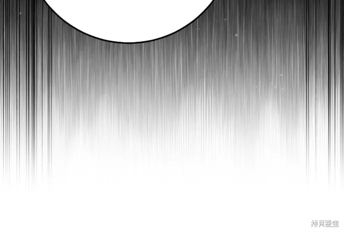 倖存王女的微笑之謎,第35話,第41张