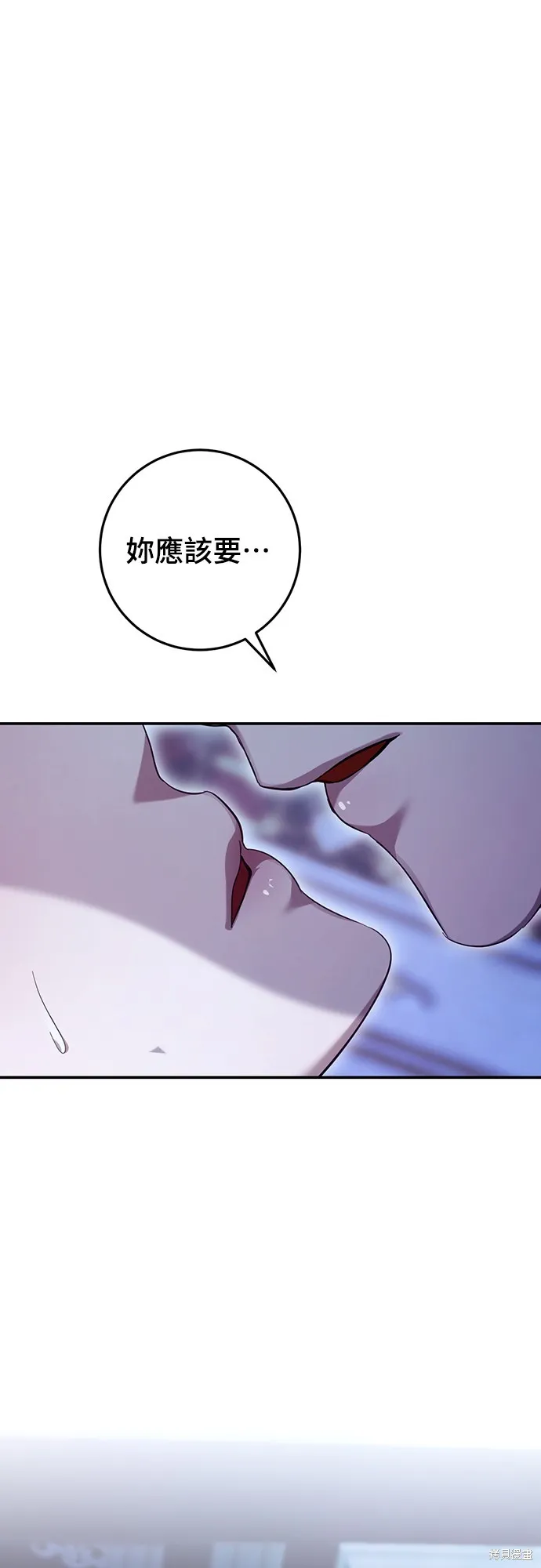 倖存王女的微笑之謎,第21話,第1张