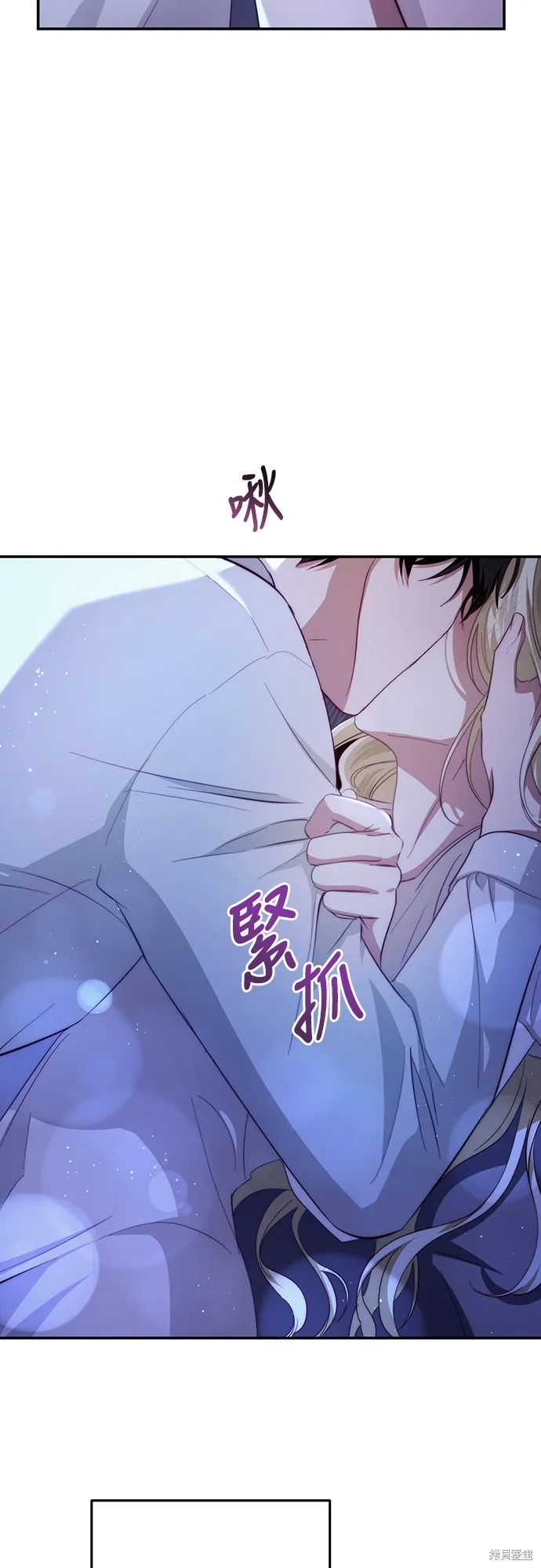 倖存王女的微笑之謎,第21話,第10张