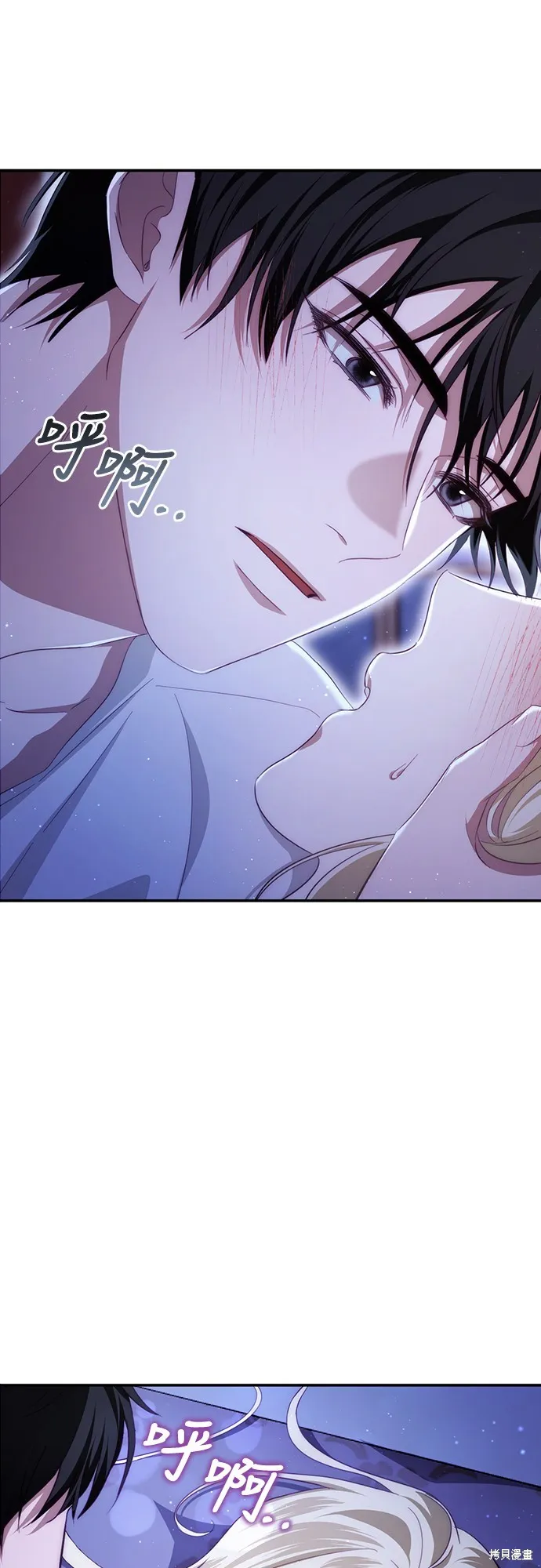 倖存王女的微笑之謎,第21話,第14张