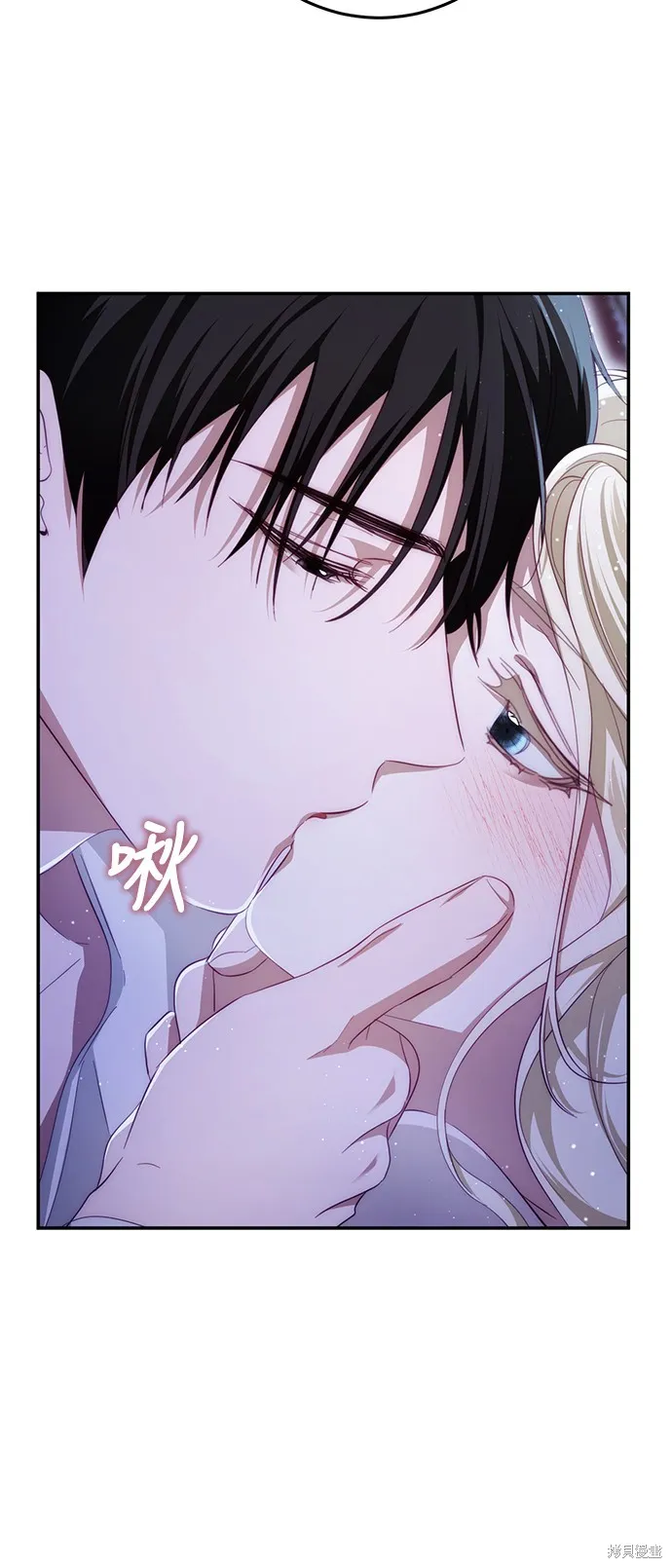 倖存王女的微笑之謎,第21話,第19张