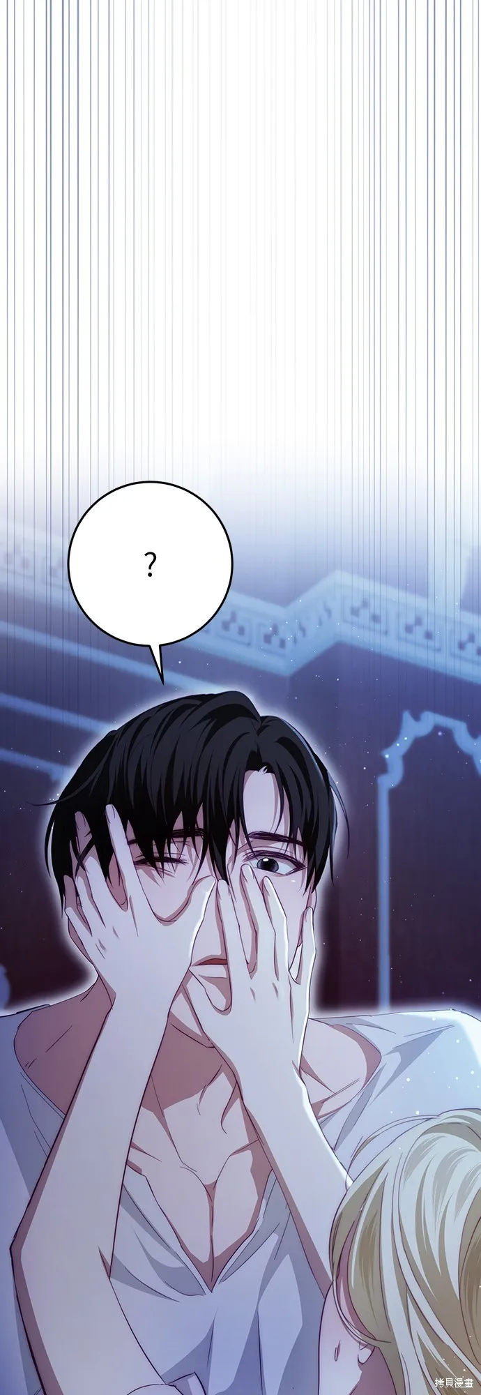 倖存王女的微笑之謎,第21話,第22张