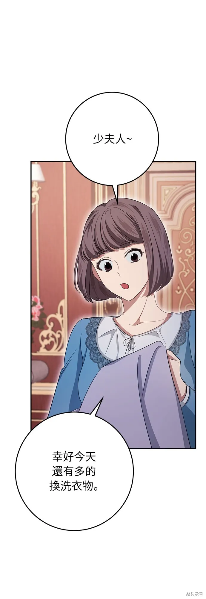 倖存王女的微笑之謎,第21話,第42张