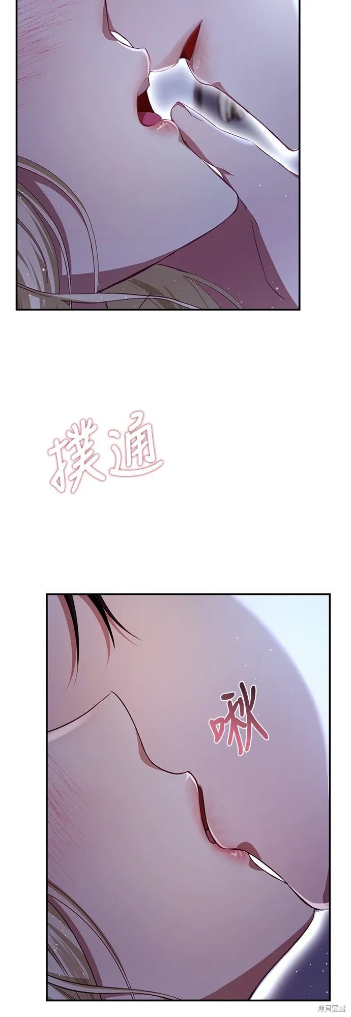 倖存王女的微笑之謎,第21話,第6张
