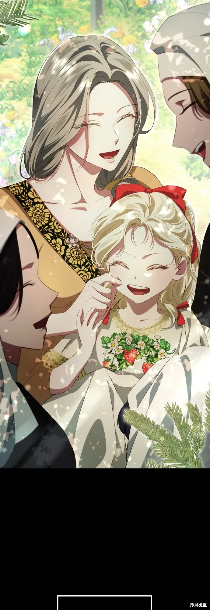 倖存王女的微笑之謎,第31話,第10张