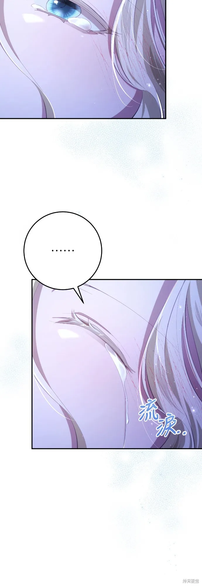倖存王女的微笑之謎,第31話,第66张