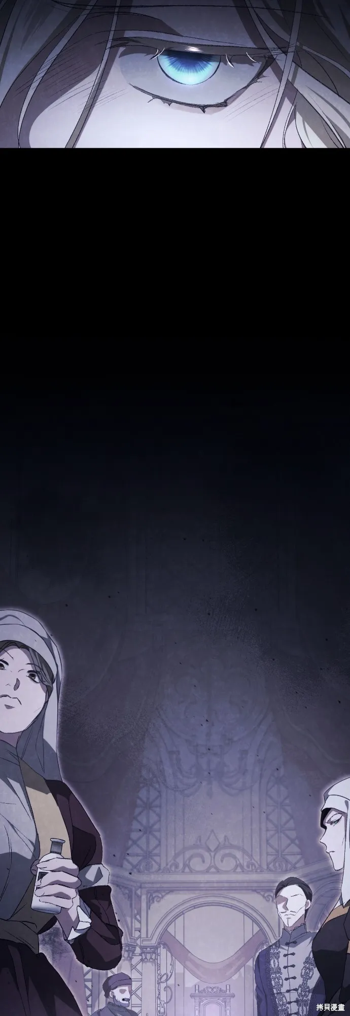 倖存王女的微笑之謎,第31話,第77张