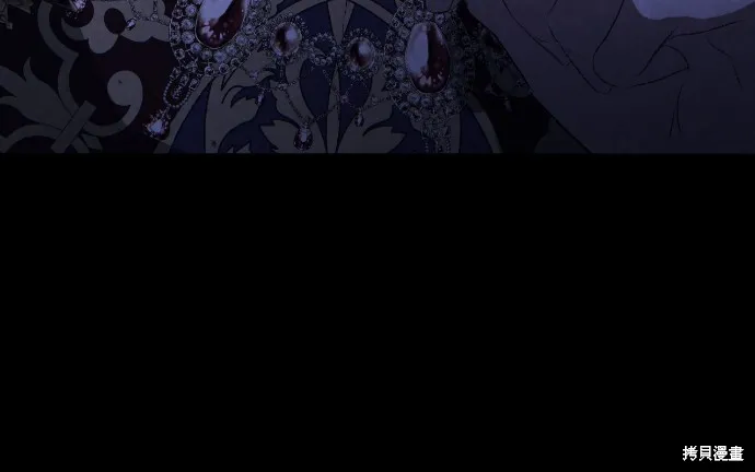 倖存王女的微笑之謎,第31話,第81张
