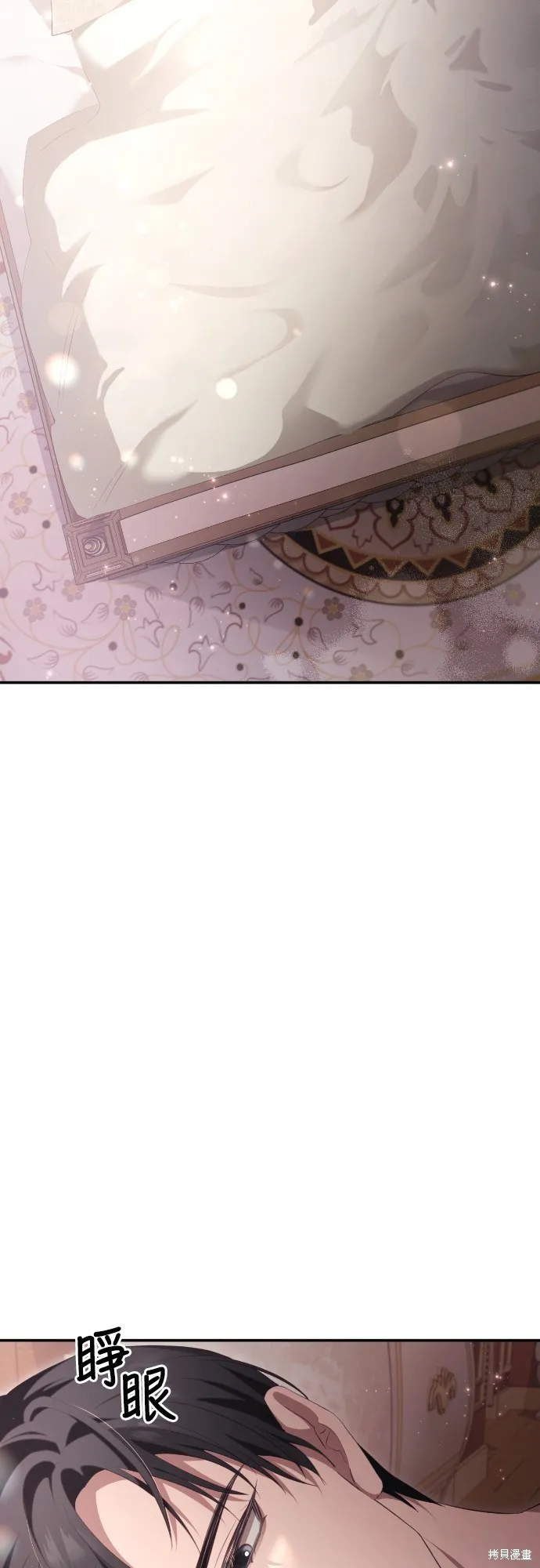 倖存王女的微笑之謎,第31話,第85张