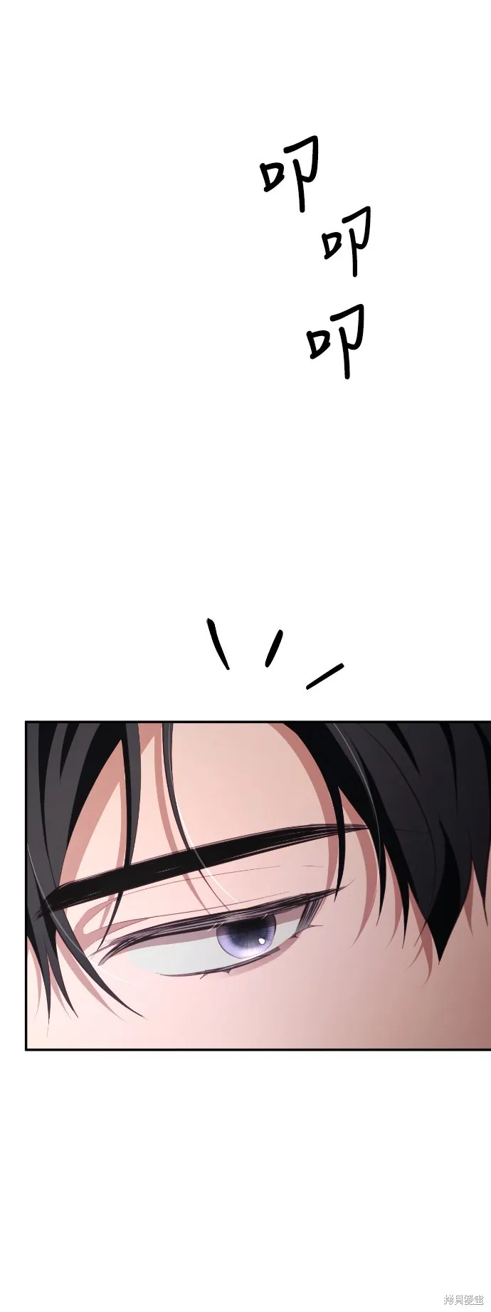 倖存王女的微笑之謎,第31話,第94张