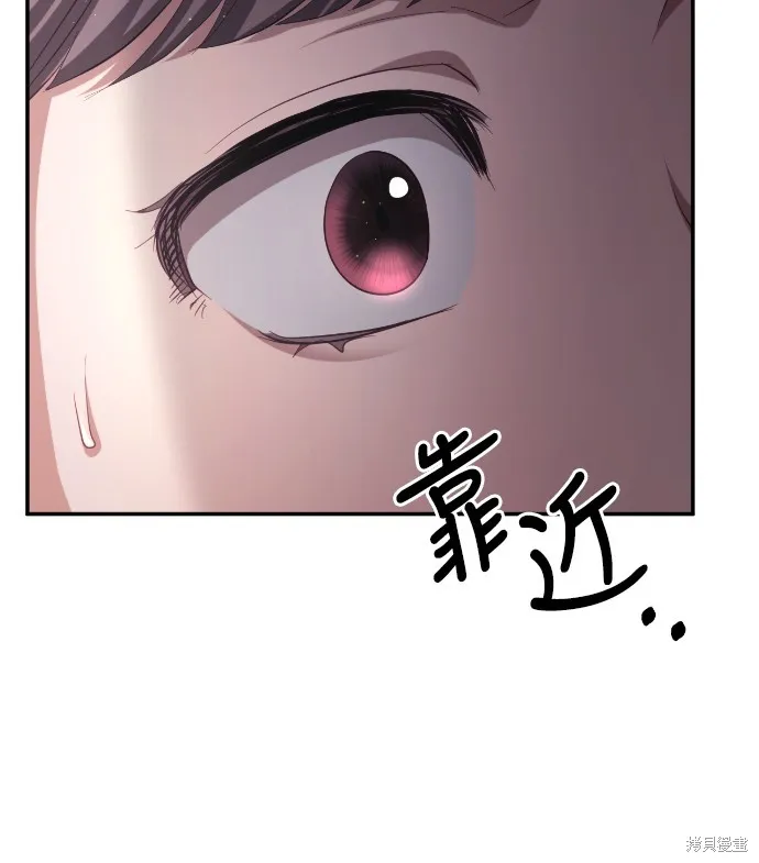 倖存王女的微笑之謎,第33話,第35张
