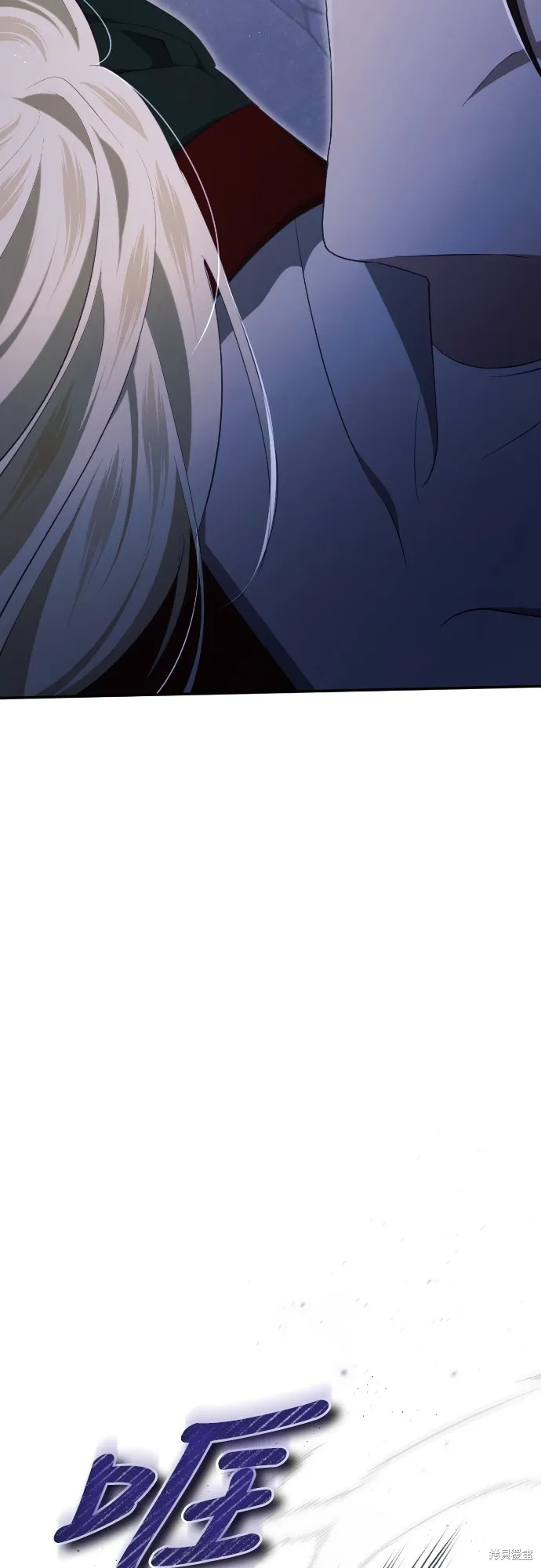 倖存王女的微笑之謎,第33話,第40张