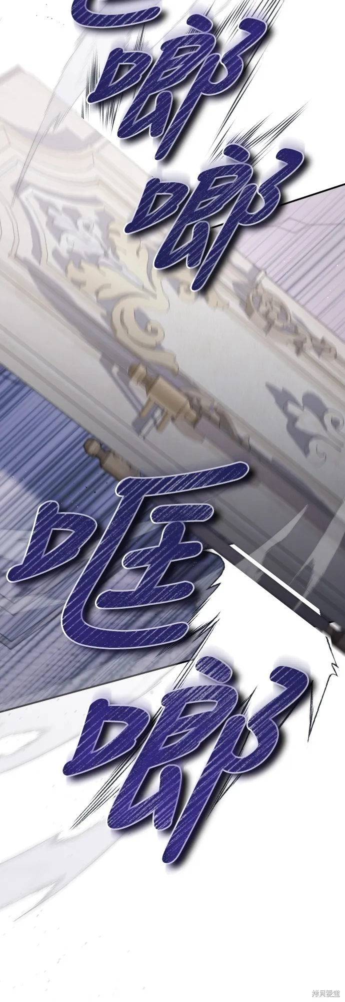 倖存王女的微笑之謎,第33話,第41张