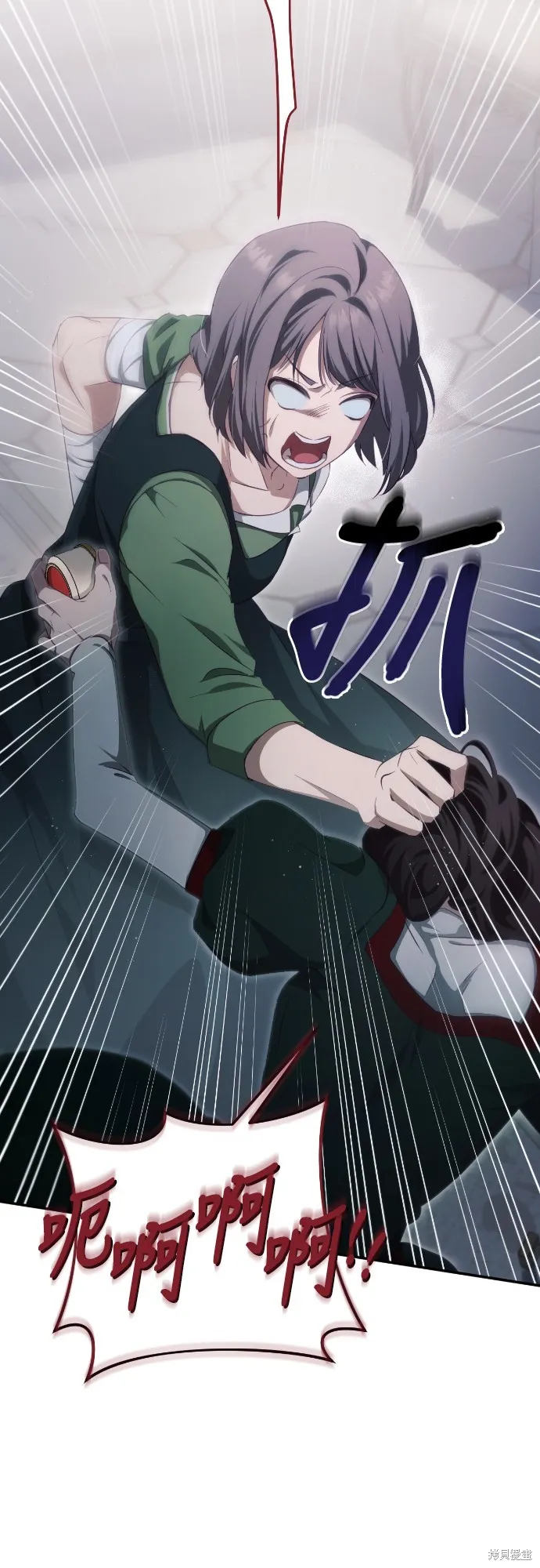 倖存王女的微笑之謎,第33話,第47张