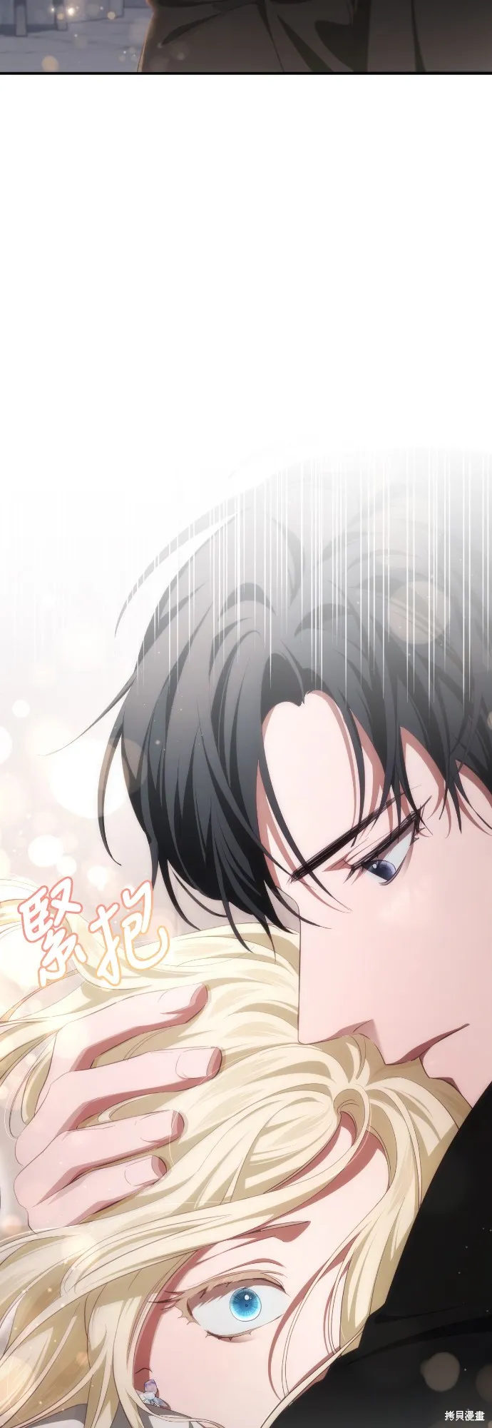 倖存王女的微笑之謎,第33話,第54张