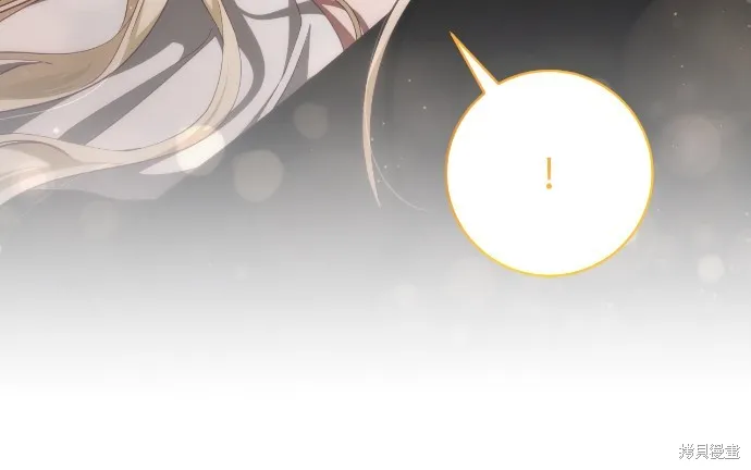 倖存王女的微笑之謎,第33話,第55张