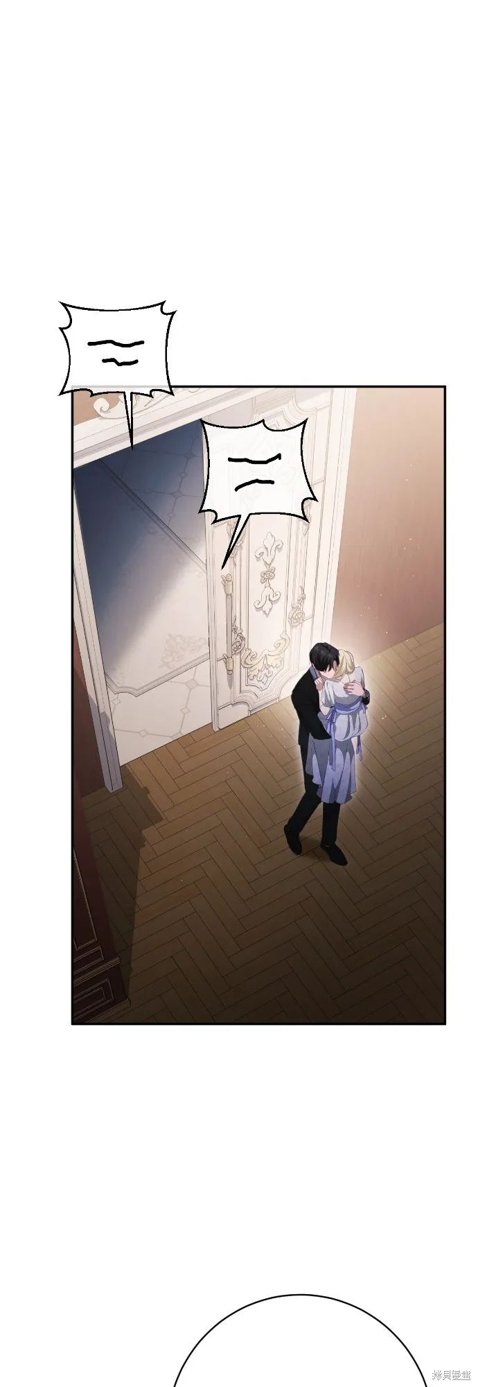 倖存王女的微笑之謎,第33話,第70张