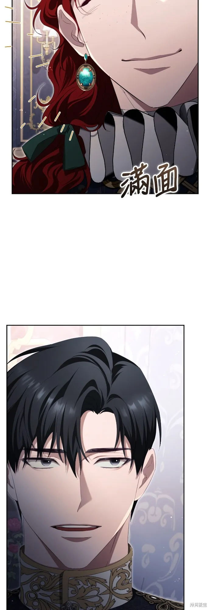 倖存王女的微笑之謎,第34話,第85张