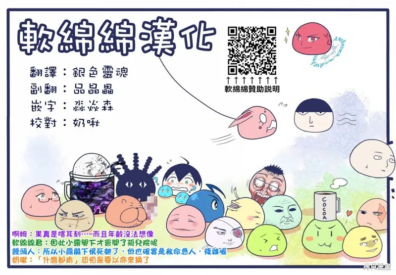 异世界武士,魔女,第10张