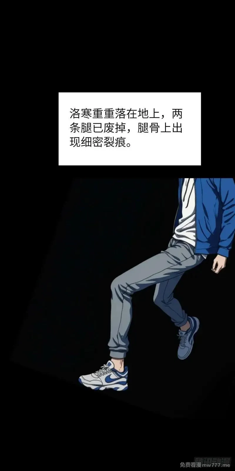 末日虫师,末日虫师（图文版）004,第53张