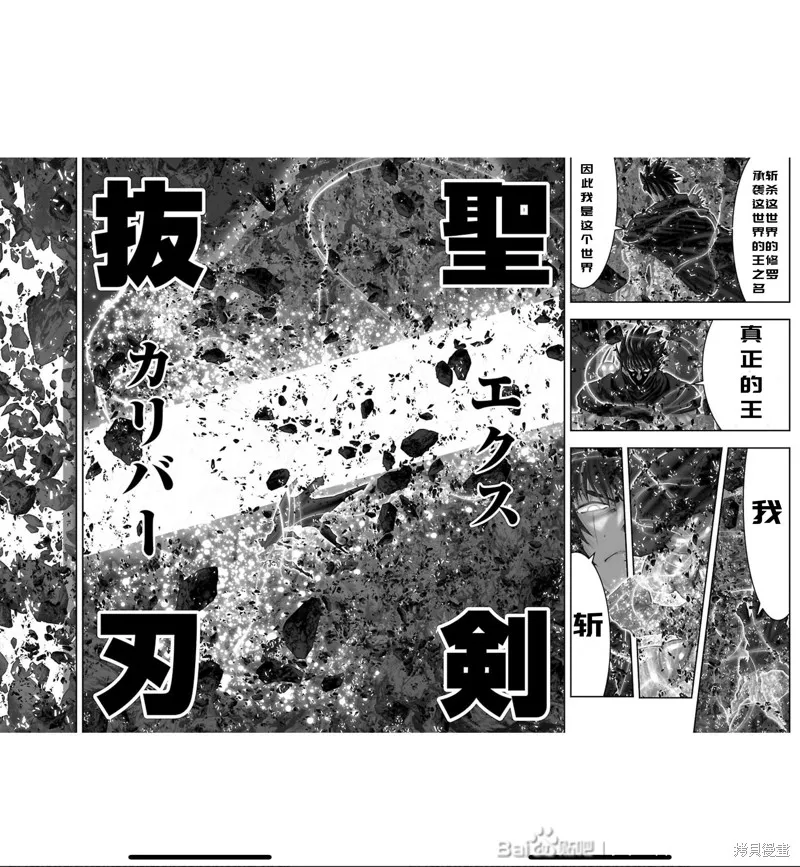 聖鬥士星矢Episode.G Requiem(安魂曲),特别篇3[RED-2022年9月号],第5张