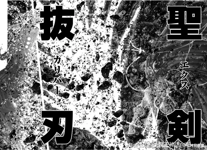 聖鬥士星矢Episode.G Requiem(安魂曲),GR番外,第3张