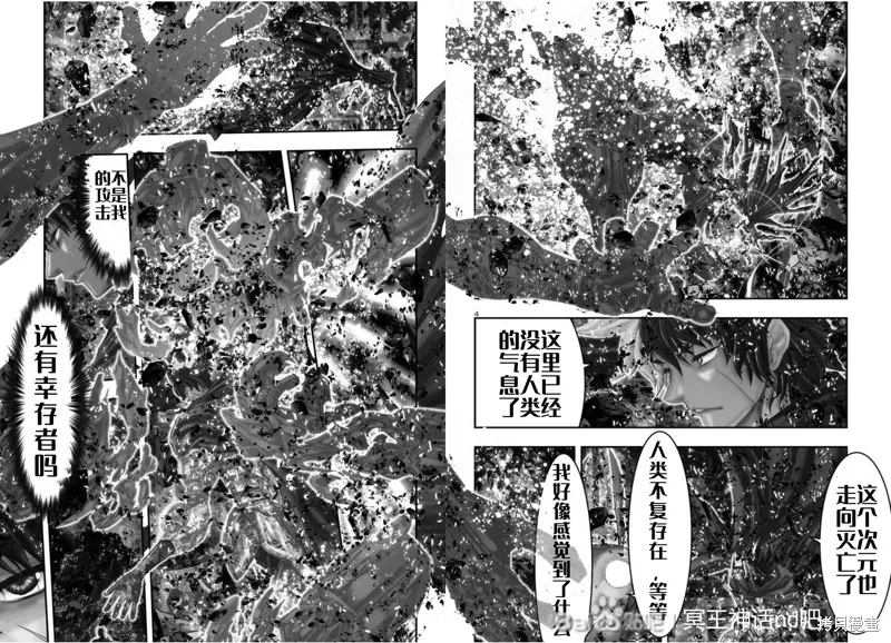 聖鬥士星矢Episode.G Requiem(安魂曲),GR番外,第4张