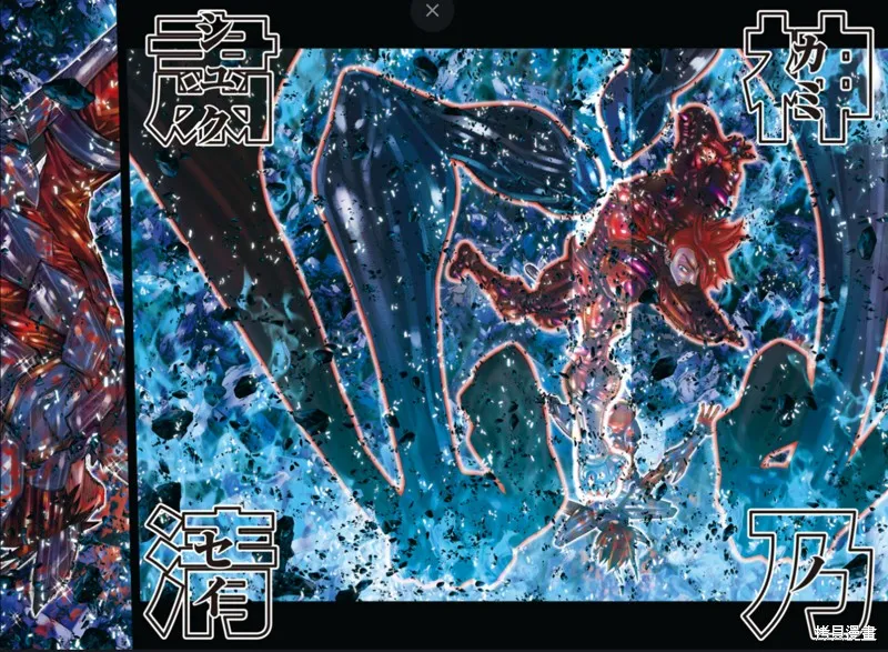 聖鬥士星矢Episode.G Requiem(安魂曲),第24话,第4张