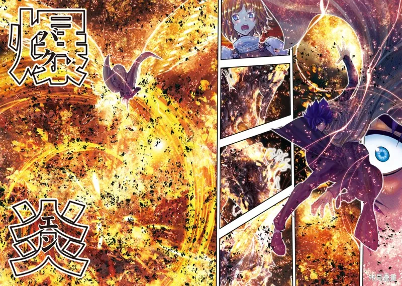 聖鬥士星矢Episode.G Requiem(安魂曲),第30话,第8张