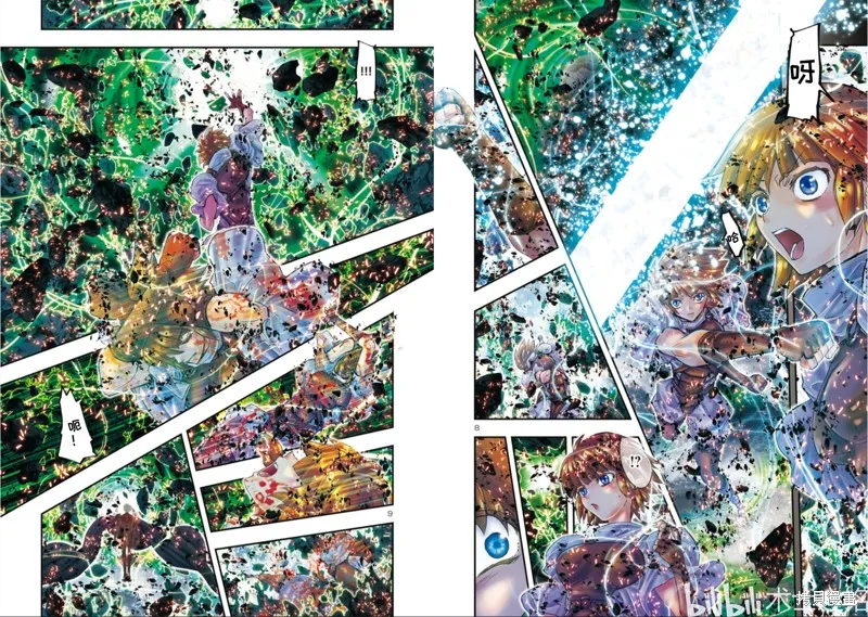 聖鬥士星矢Episode.G Requiem(安魂曲),第38话,第5张